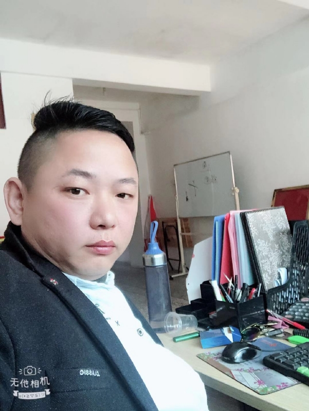 永不言弃的第一张照片--南靖相亲网