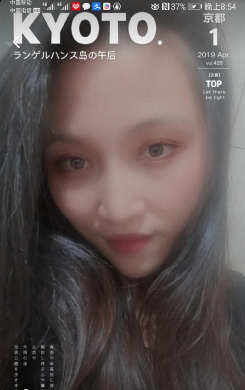 小女一诺千金的第一张照片--南靖相亲网