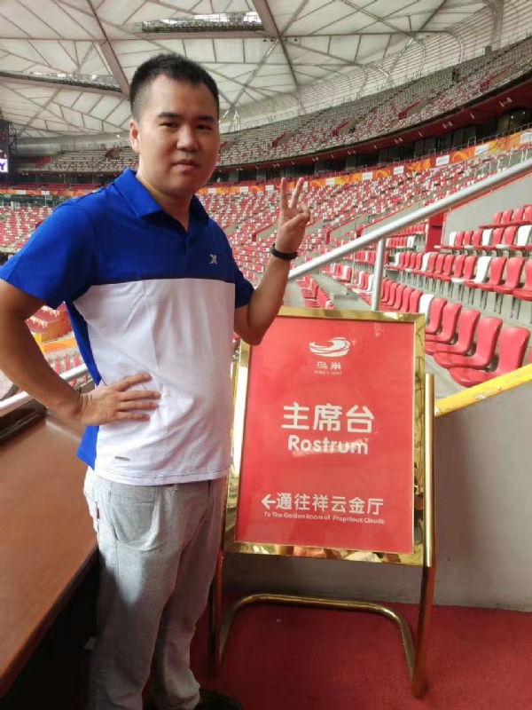 象棋教练的第四张照片--南靖相亲网