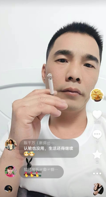 天意MO的第一张照片--南靖相亲网