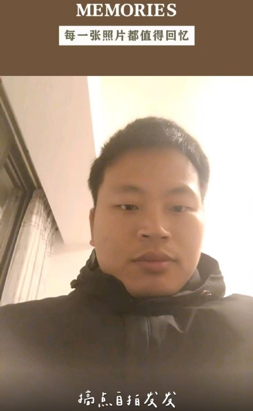 相见的第一张照片--南靖相亲网